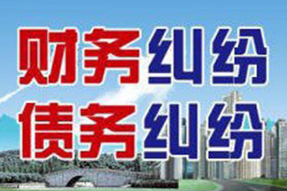 萧山经济纠纷律师助力胜诉经典案例