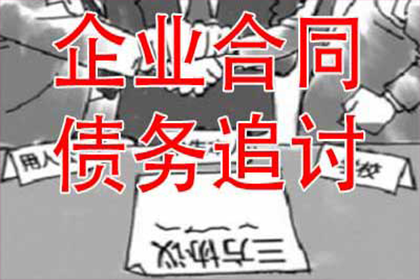 微信借款未还如何高效解决？